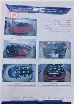 کیا سپۆرتاج